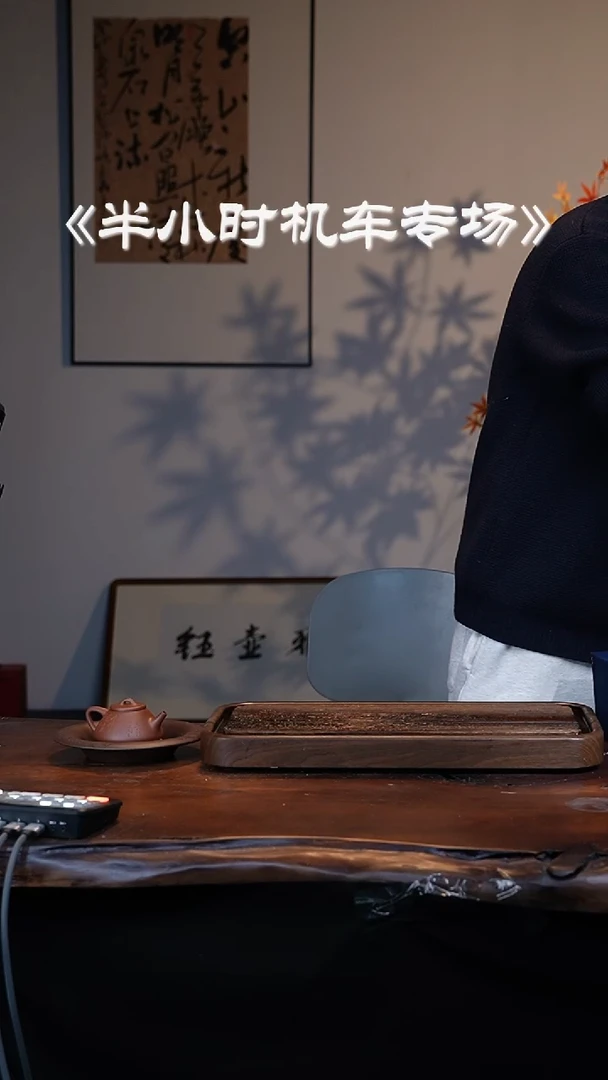 【闪购商品】紫砂茶壶机车滚压大瑕第六波