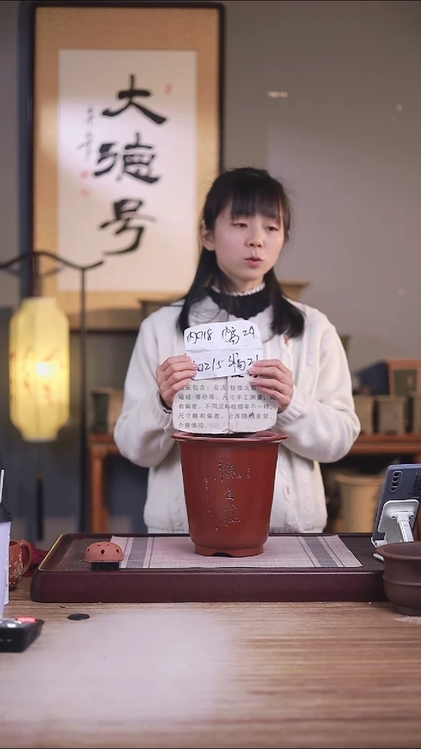 紫砂花盆瑕疵胭脂红刻绘观自在大号金钟一只无托盘