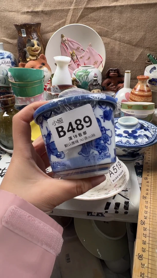 印*回流瓷器，默认微瑕，介意慎拍B489