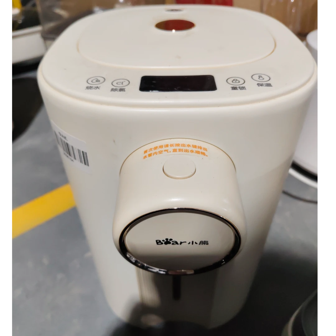 8新 Bear/小熊 武汉仓烧水桶轻微划痕功能完好