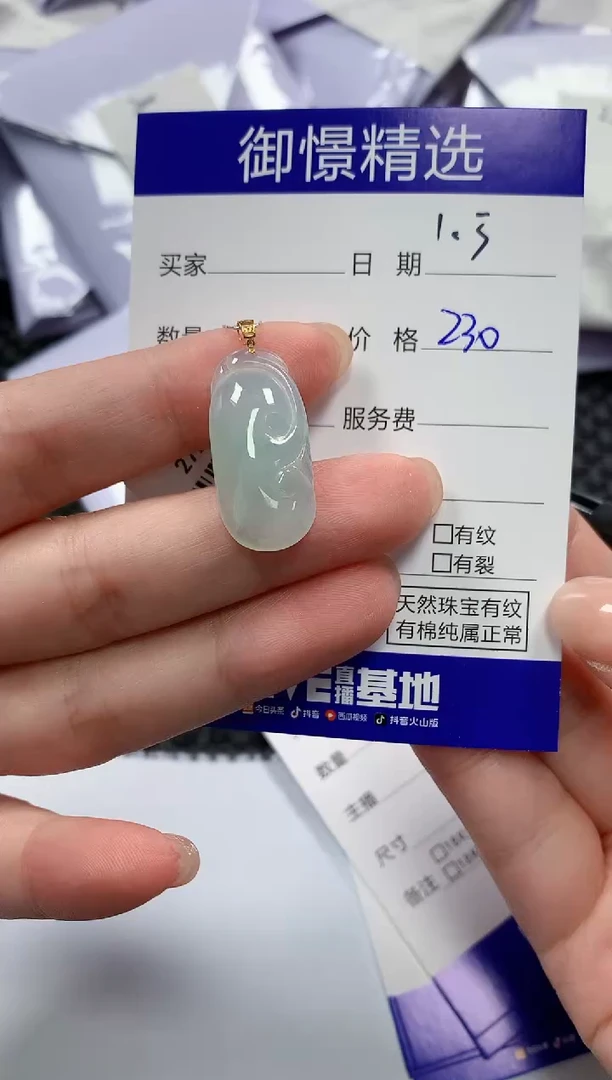 颈饰18K金镶嵌翡翠6