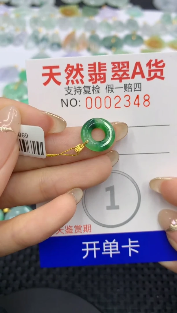 翡翠18K金镶嵌颈饰111111111111