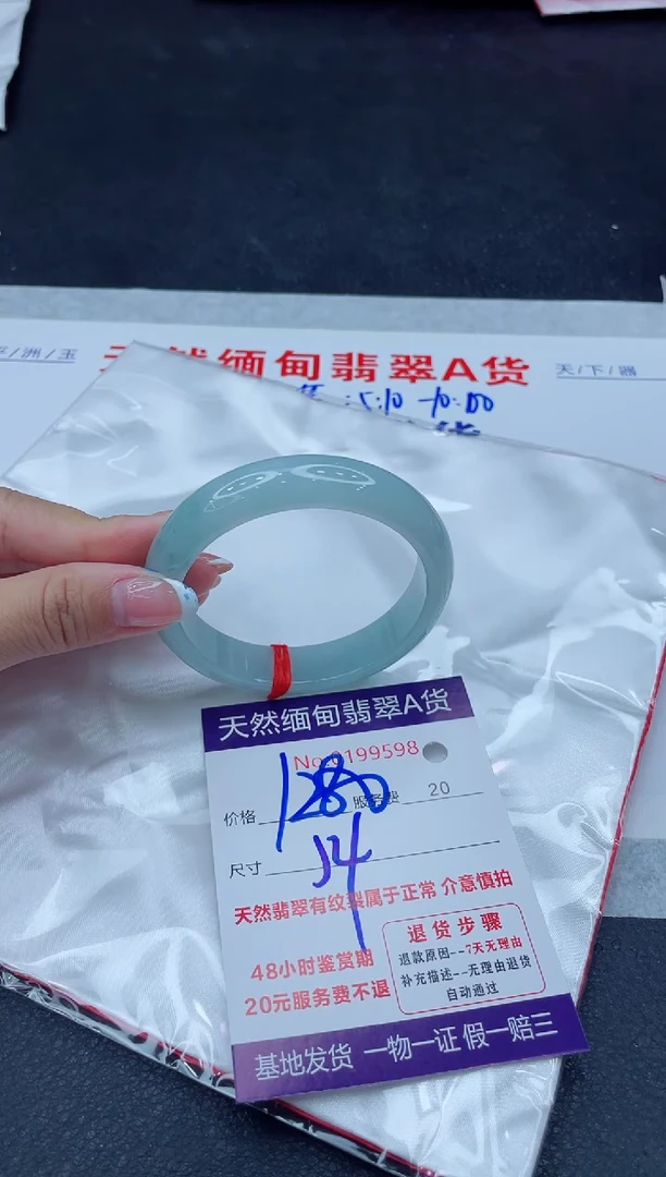未镶嵌手镯翡翠?*媛1280.0000