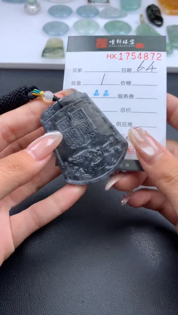 翡翠挂件未镶嵌哈轩 挂件1