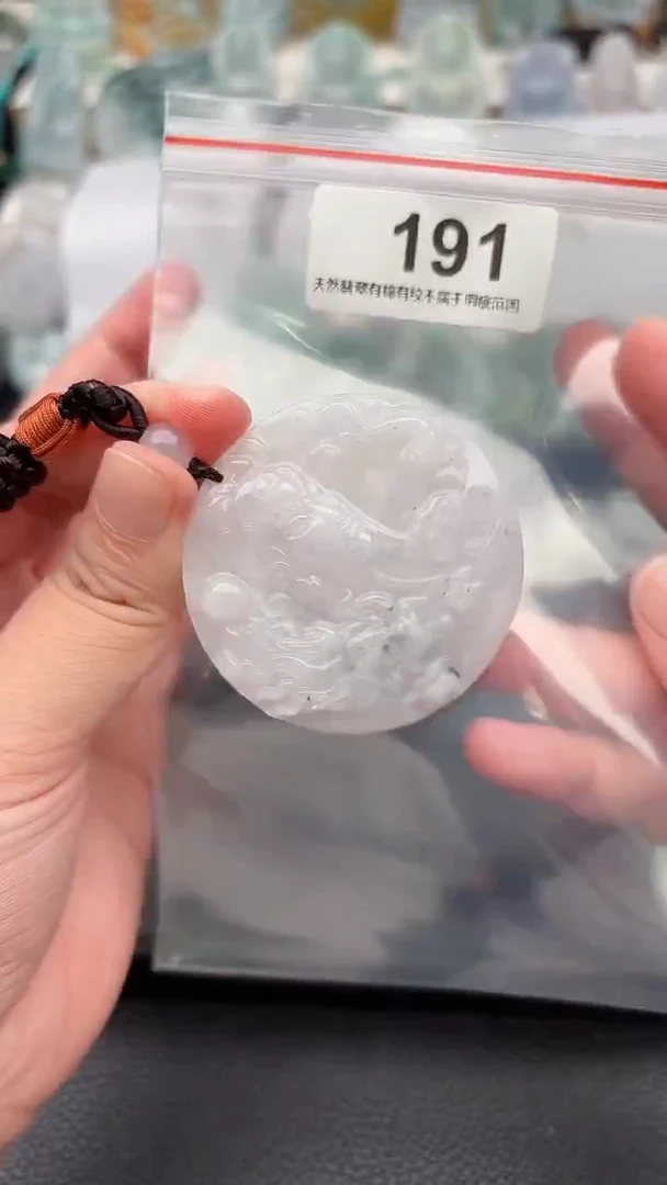 颈饰未镶嵌翡翠天然缅甸翡翠A货191