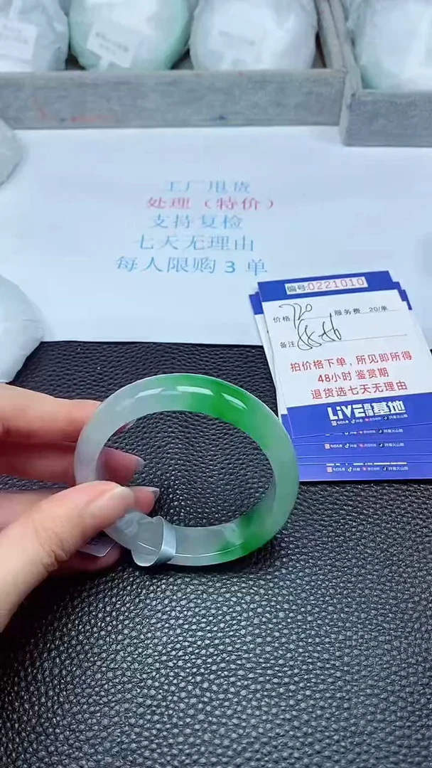 拍下以实物为准221010