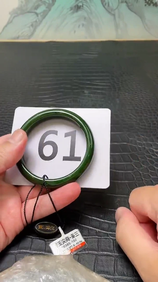 和田玉（碧玉）手镯未镶嵌一个