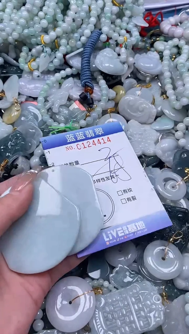 【闪购商品】翡翠颈饰未镶嵌闪购0124414