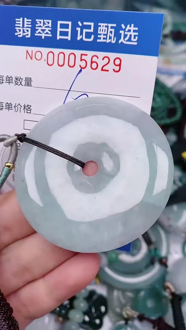 【闪购商品】翡翠颈饰未镶嵌00005629