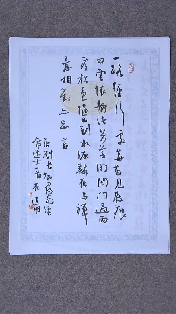 书法花建明   河北 46*34尺寸