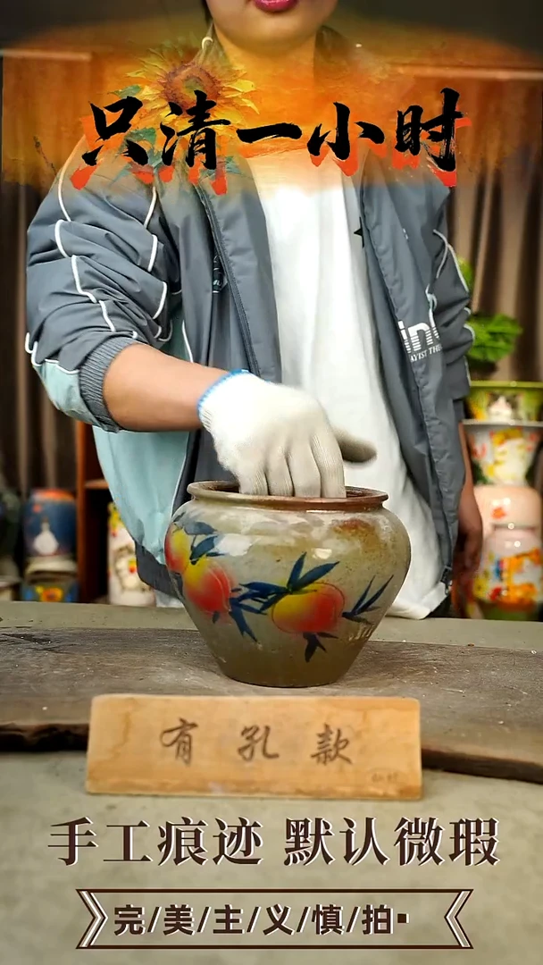 摆件23-294口16高15无孔误差1-2默认微瑕手工花器颜色会有色差