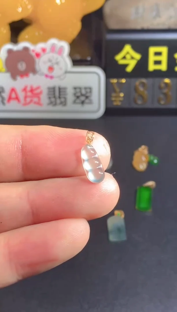 颈饰18K金镶嵌翡翠