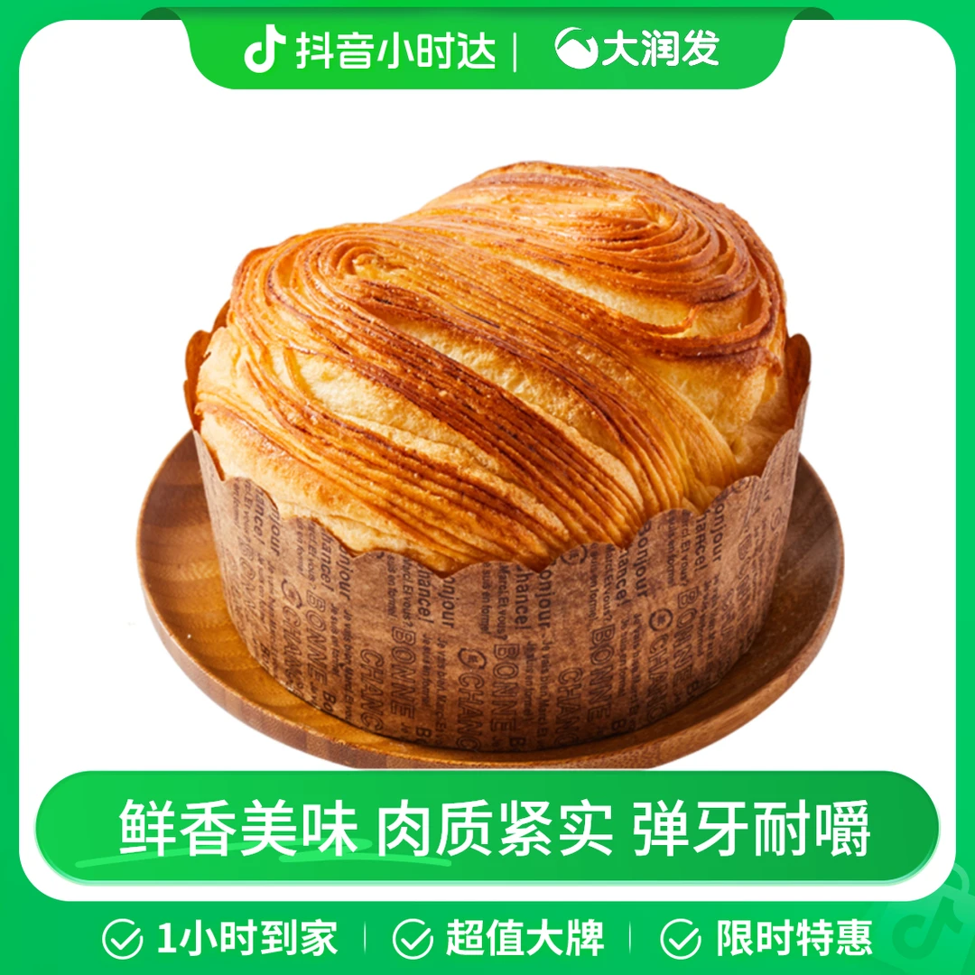 手撕包 210克/只