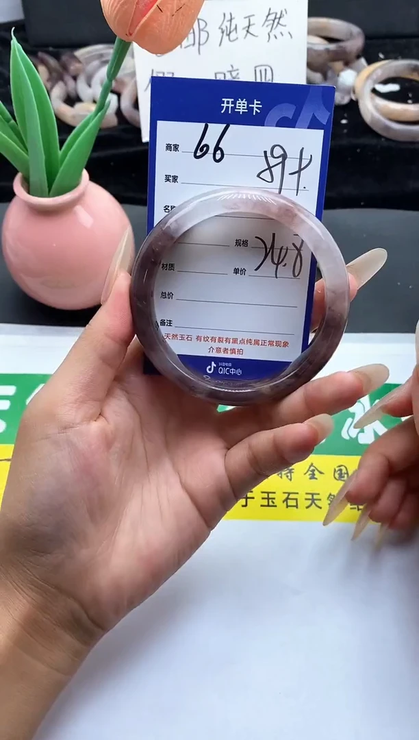 未镶嵌手镯石英质玉（金丝玉）66-59+