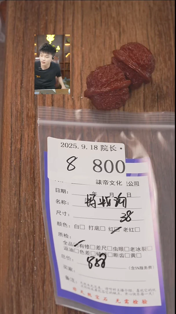 把件文玩核桃小*王諘帝文化800蚂蚁沟