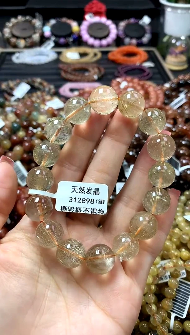 未镶嵌手链水晶13