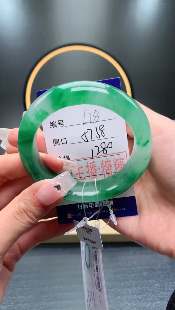 【闪购商品】石英质玉手镯未镶嵌【灵羽珠宝】-序号18