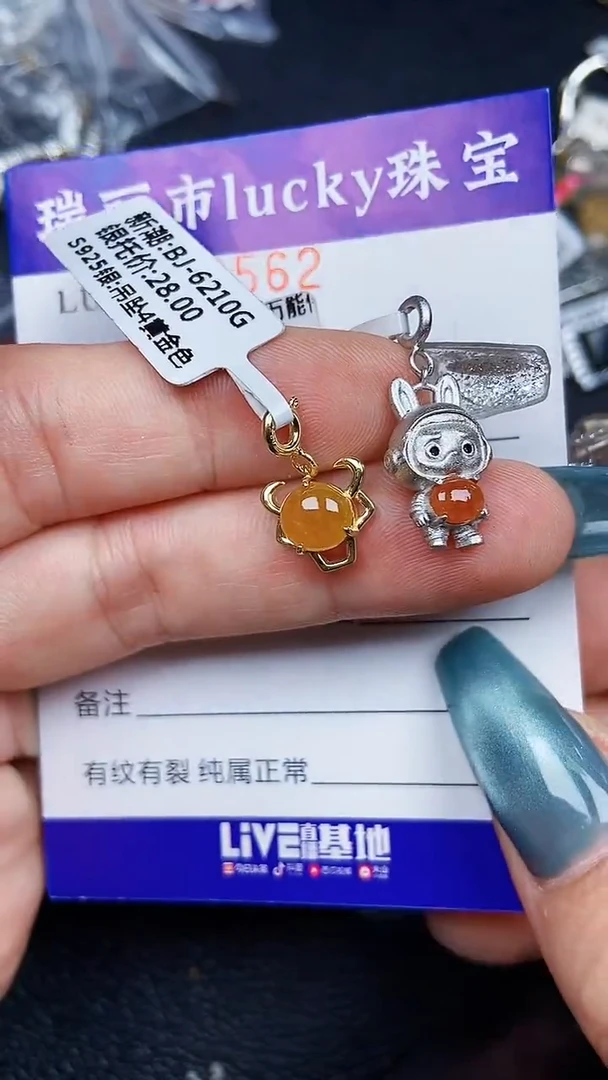 颈饰银S925镶嵌翡翠8562