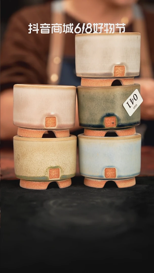 乌卅5-25-041有瑕口径6颜色混