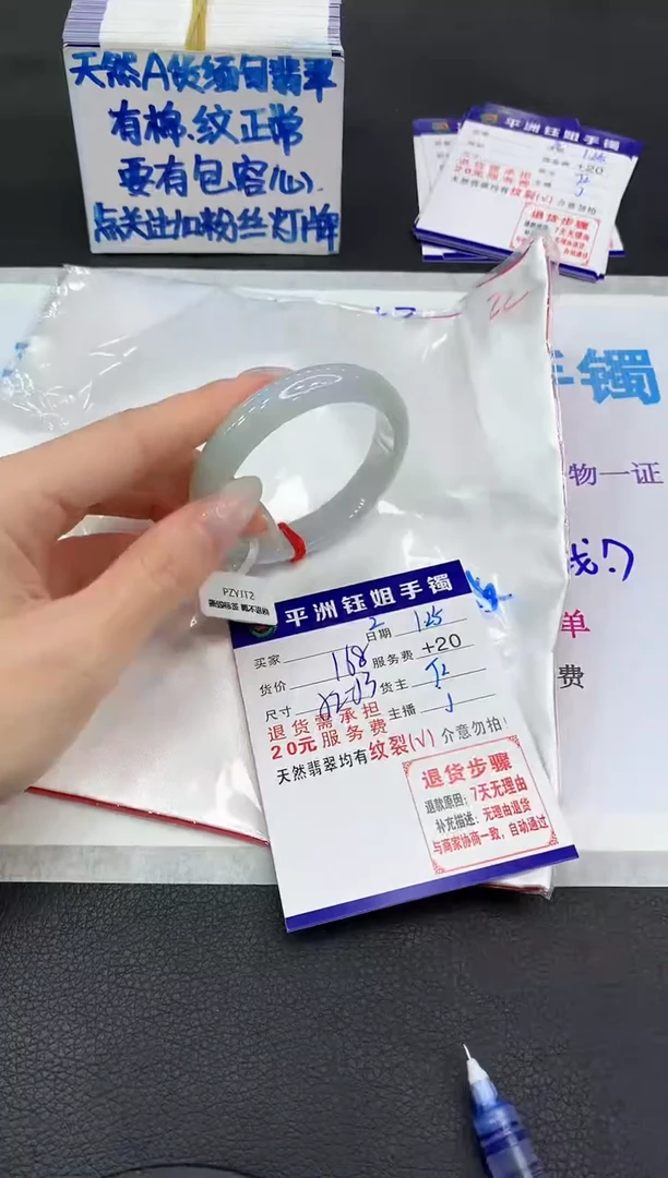 【闪购商品】翡翠手镯未镶嵌1111111111