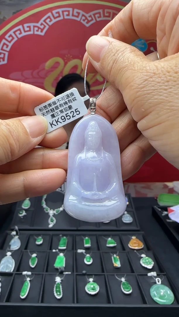【闪购商品】翡翠颈饰18K金镶嵌KK9525观音 退货扣运营费100