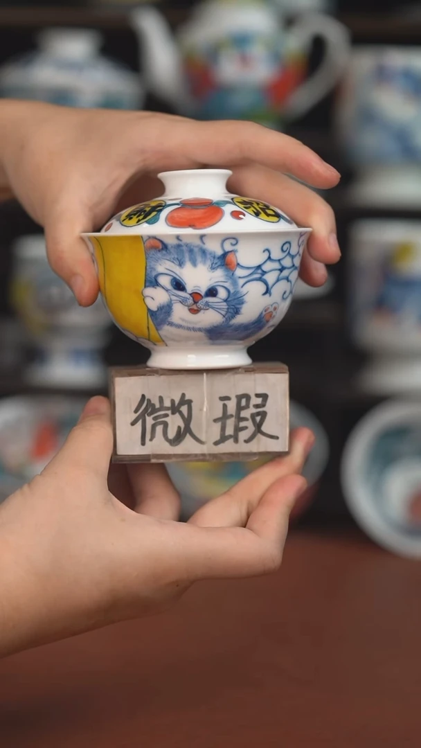 昨明猫咪盖碗  （微瑕福利 ）