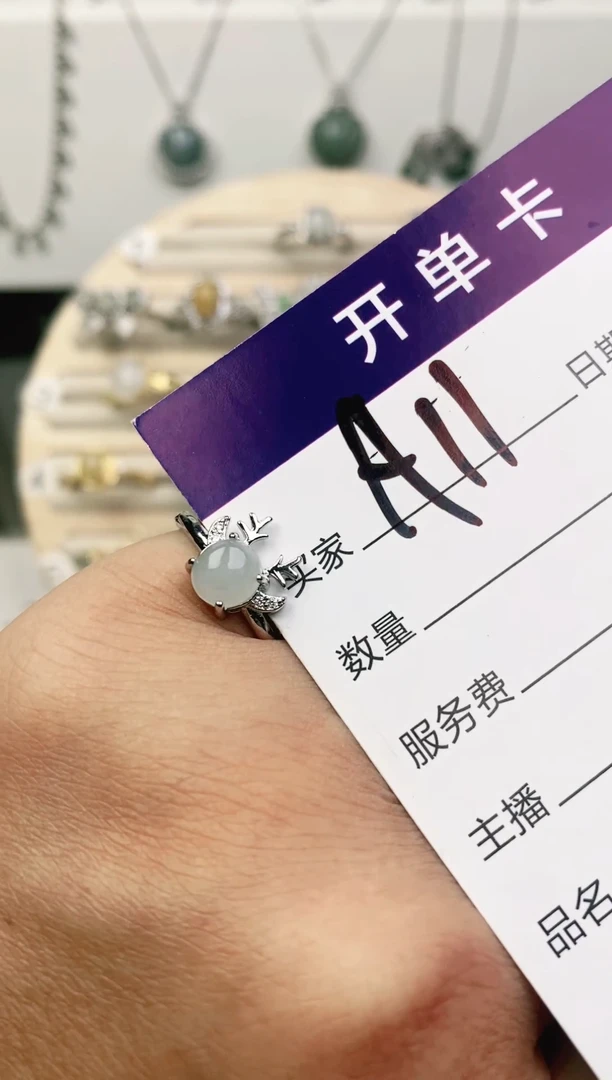未镶嵌戒指翡翠11111111