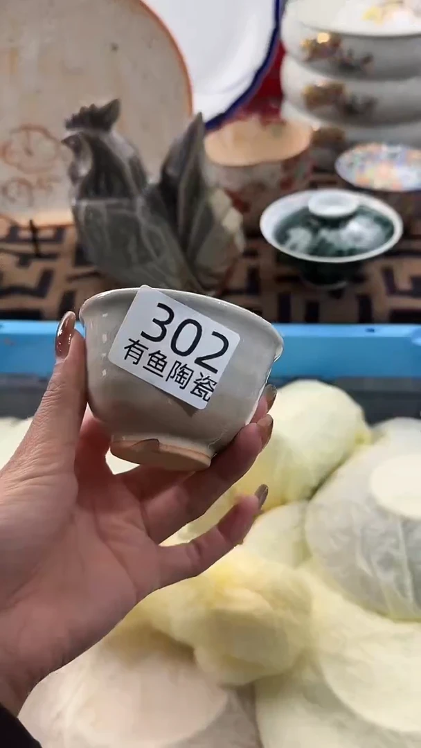 【闪购商品】碟日本回流瓷器捡漏