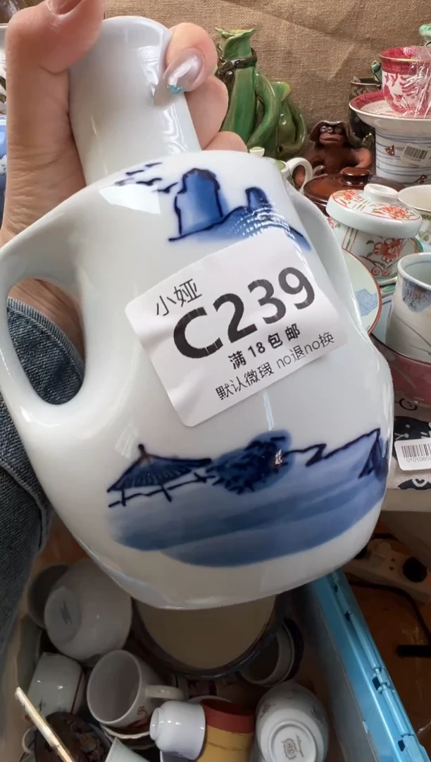 W*回流瓷器，默认微瑕，介意慎拍C239