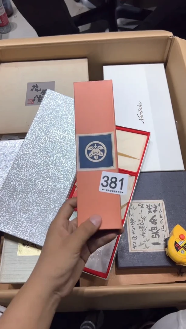 瓷片九**主381..........