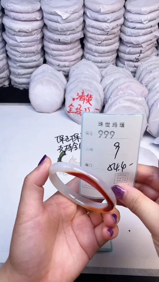 手镯玛瑙/玉髓未镶嵌999