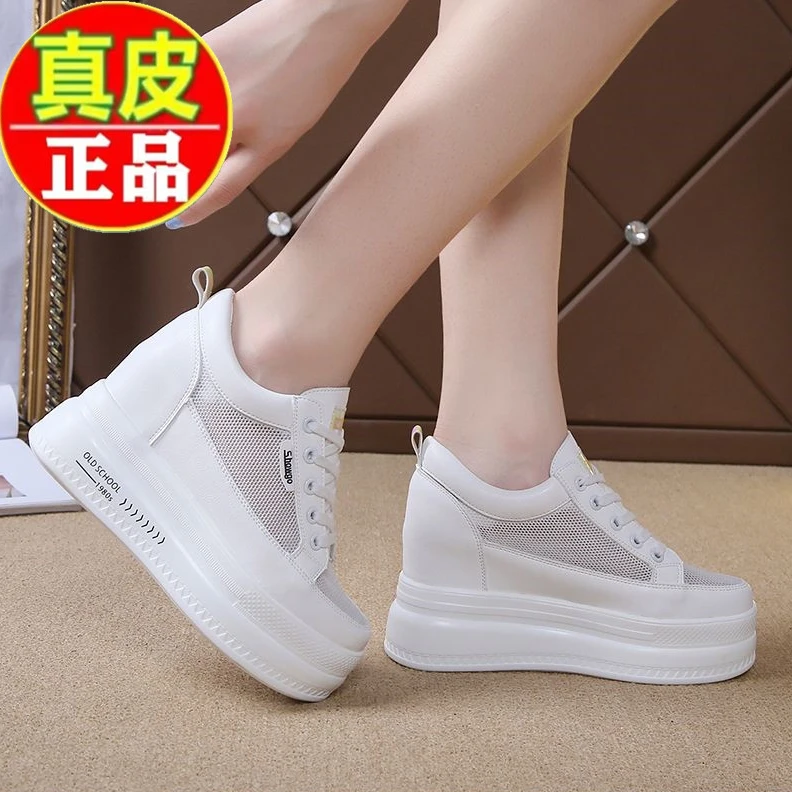 【万达撤柜】夏季新款真皮小白鞋内增高女鞋厚底松糕鞋百搭休闲鞋女