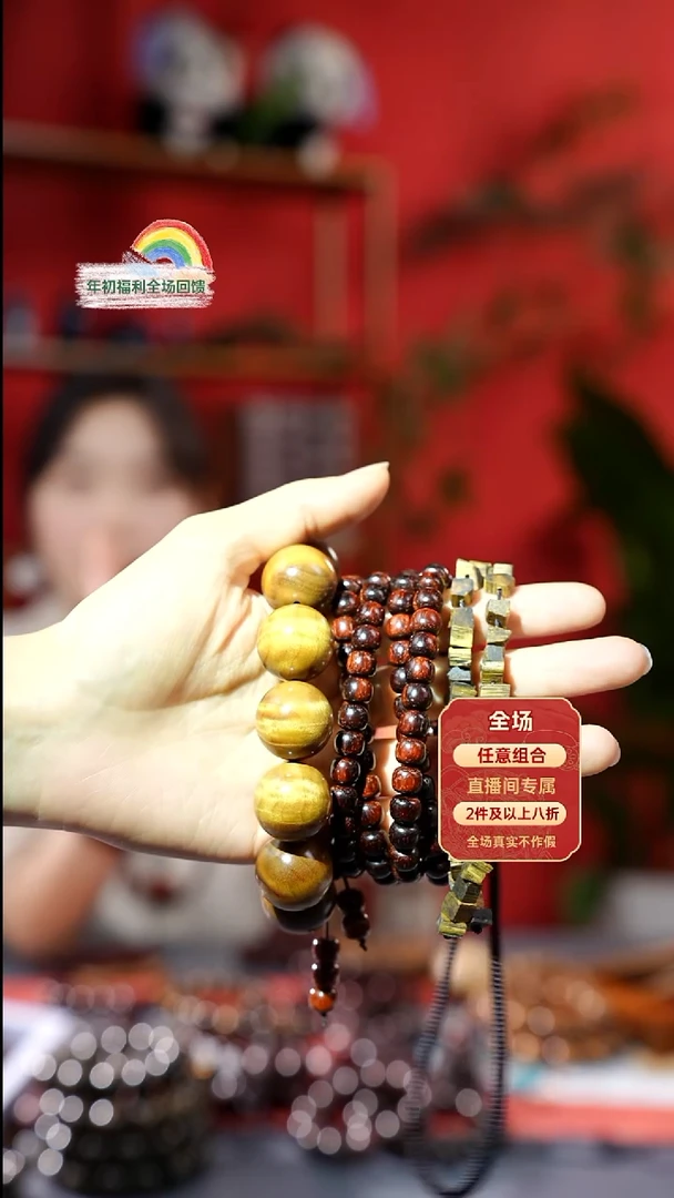 檀香紫檀（小叶紫檀）手串/手链2.0闪电水波+7x8琴料+车挂