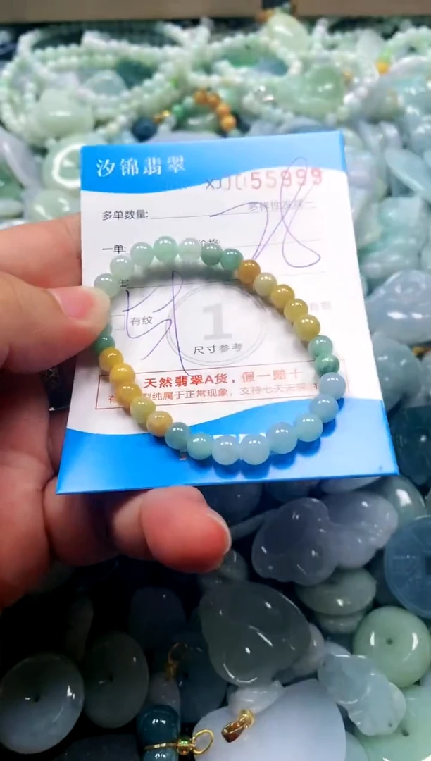 颈饰未镶嵌翡翠闪购商品0055999