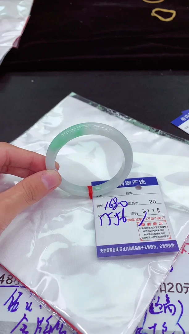 翡翠手镯未镶嵌111111111111111111