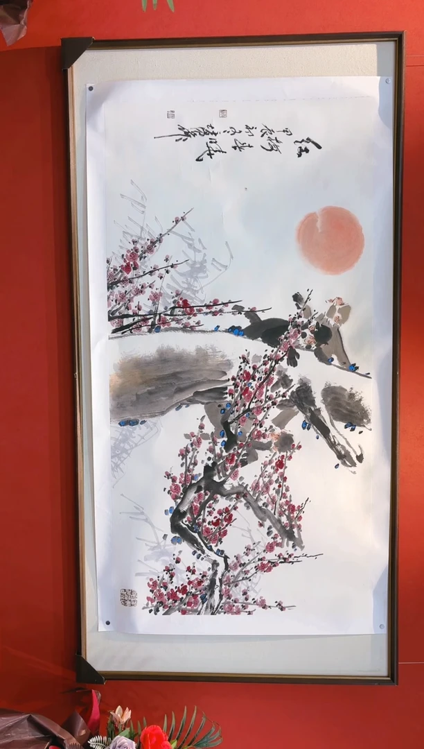 【闪购商品】国画山海艺术馆展览精品