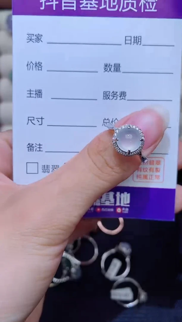银S925镶嵌戒指翡翠1