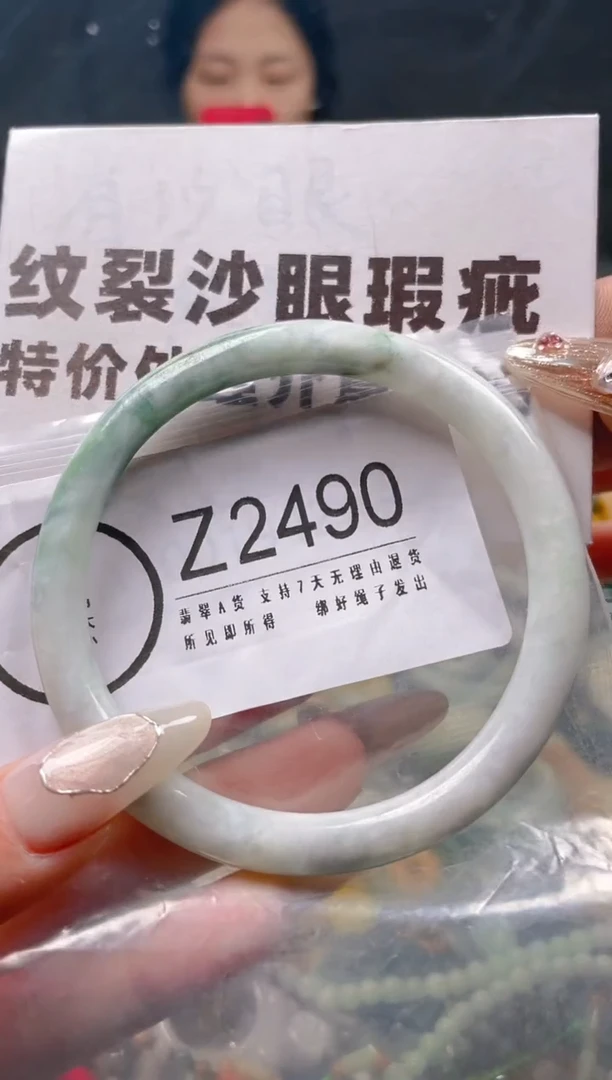 【闪购商品】翡翠颈饰未镶嵌59-60/Z/纹裂沙眼瑕疵介意勿拍