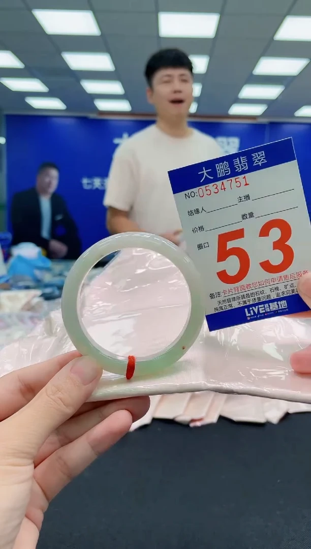 未镶嵌手镯翡翠AAAAAAAAAAAAAAAAAA