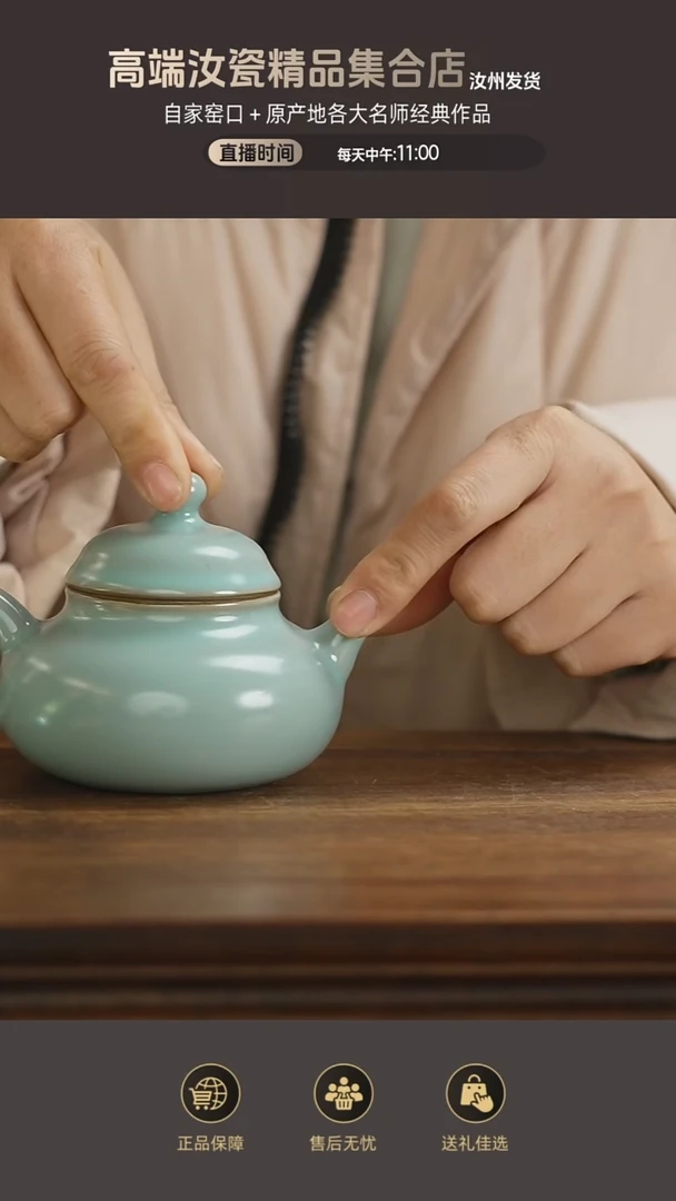 杯子容天壶.......