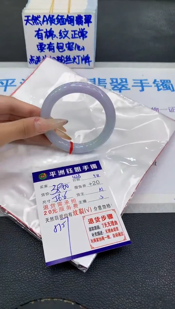 未镶嵌手镯翡翠111111