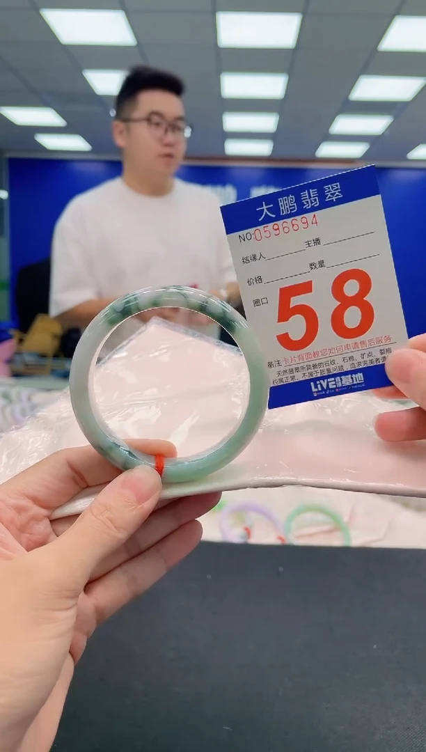 翡翠手镯未镶嵌AAAAAAAAA