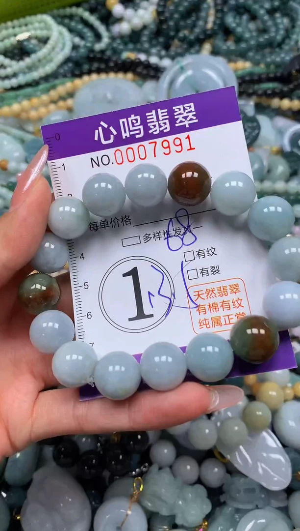 颈饰未镶嵌翡翠闪购007991