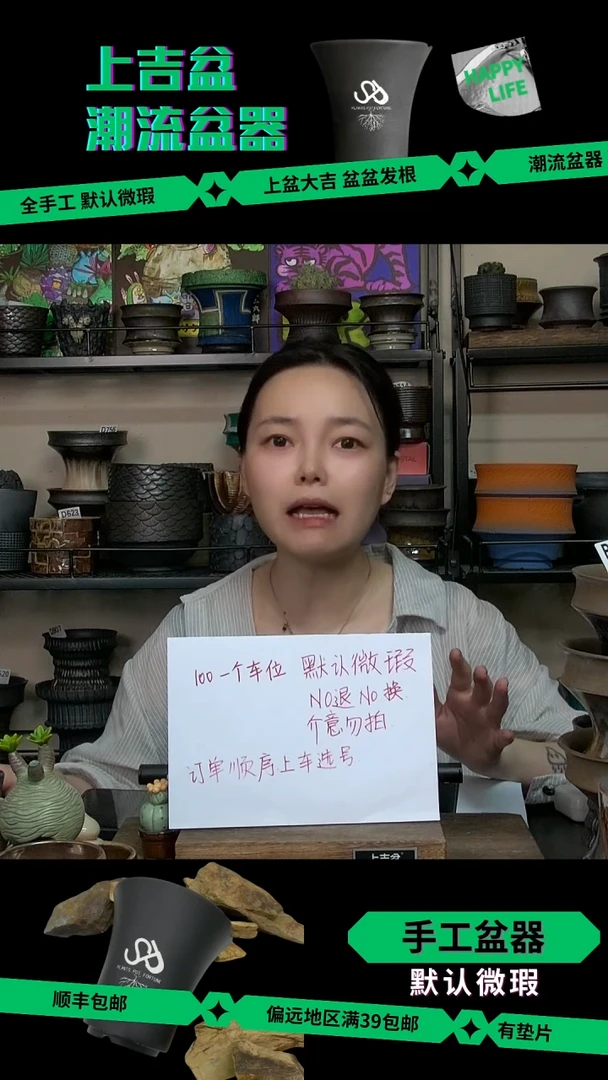 陶瓷100一个车位 默认微瑕 no退no换 介意勿上