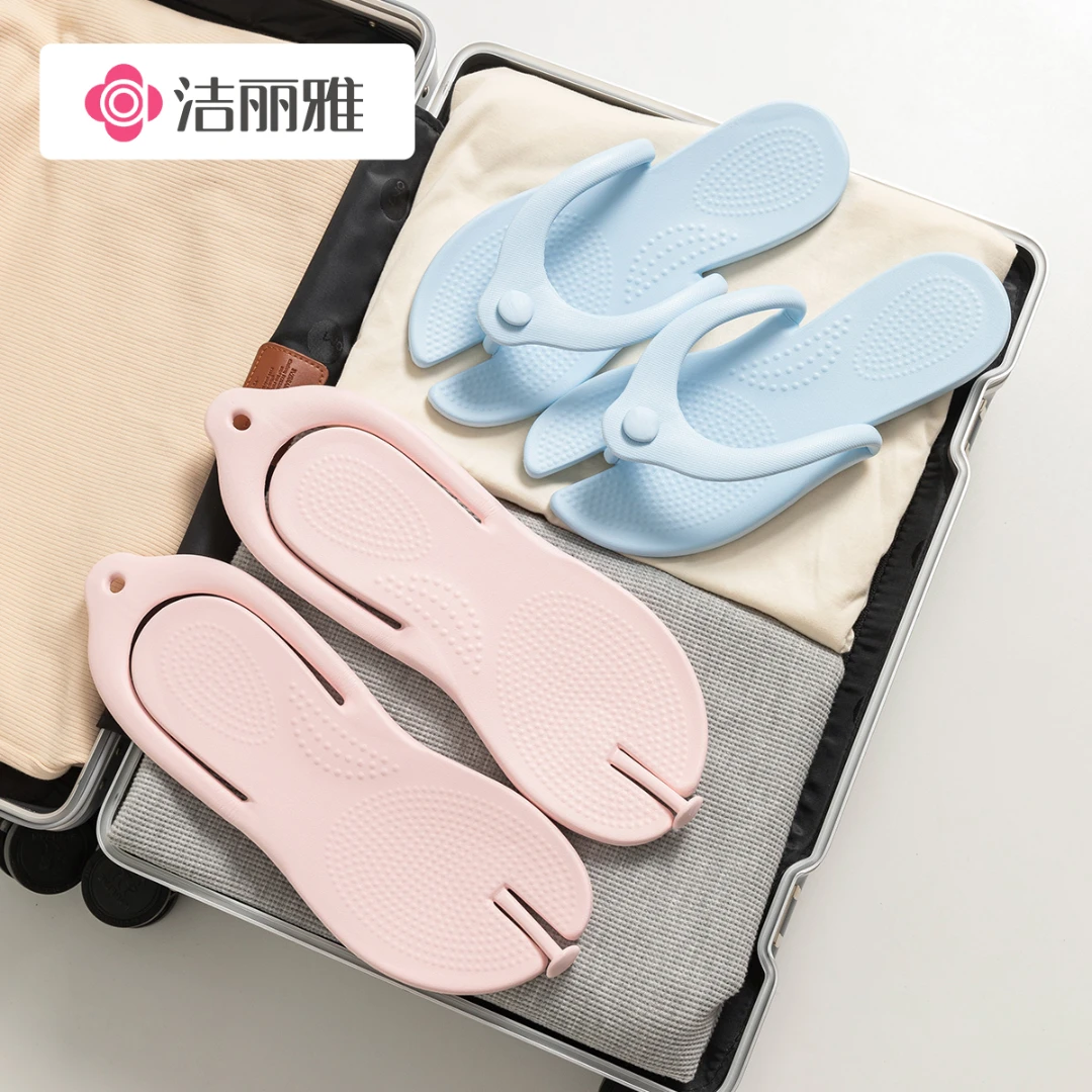 洁丽雅旅行拖鞋2025年新款出差酒店浴室洗澡海边沙滩便携可拆卸