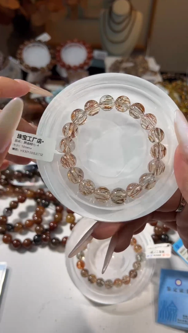 水晶手串未镶嵌黑金超七10+