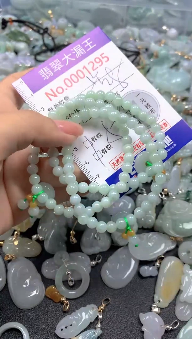 颈饰未镶嵌翡翠1295多样性发其一