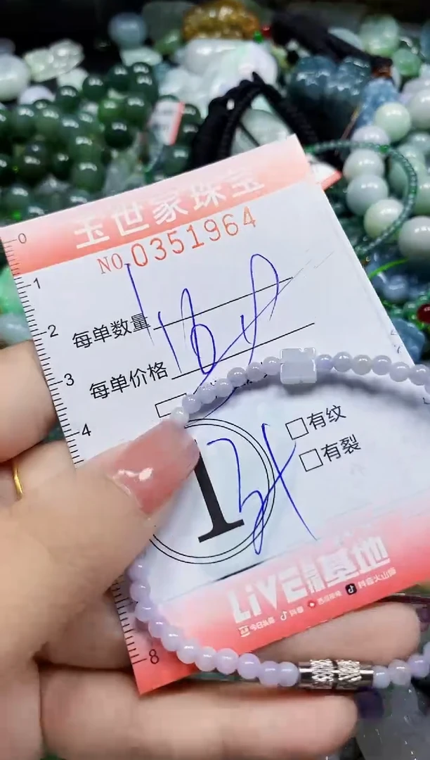 颈饰未镶嵌翡翠翡翠闪购Y0351964多样性发其一
