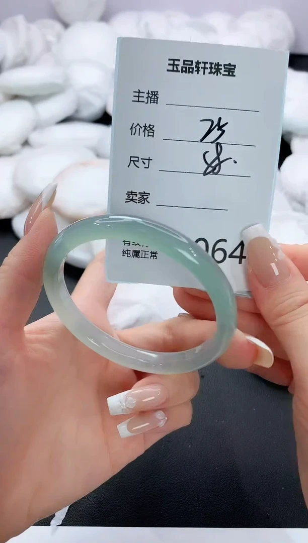 手镯玛瑙/玉髓未镶嵌64