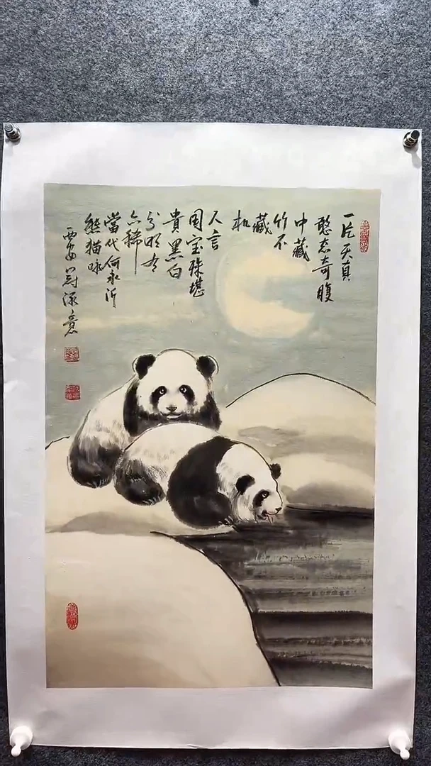 国画程冠潮/国画/画心